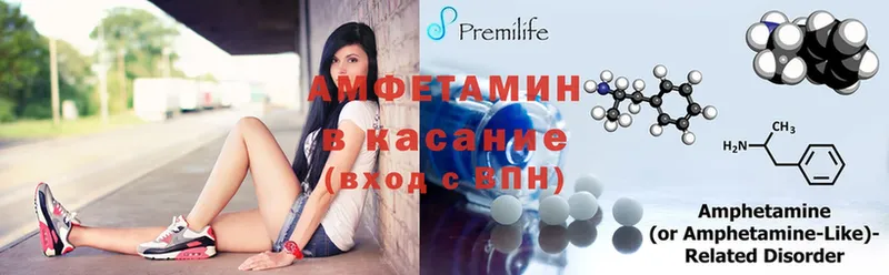 хочу   Менделеевск  Amphetamine VHQ 